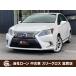 [ оплата общая сумма 1,472,000 иен ] б/у машина Lexus HS наша компания / заем возможно решение показатель 90pa- первый взнос * гарантия человек не необходимо 
