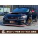 [ оплата общая сумма 2,451,000 иен ] б/у машина Subaru WRX наша компания заем * lease возможно решение показатель 90pa- первый взнос не необходимо 