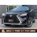 [ оплата общая сумма 4,054,000 иен ] б/у машина Lexus RX наша компания заем &amp;amp; наша компания lease обращение магазин возможно решение показатель 90pa