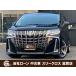 [ оплата общая сумма 3,581,000 иен ] б/у машина Toyota Alphard наша компания заем &amp;amp; наша компания lease обращение магазин возможно решение показатель 90pa