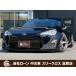 [ оплата общая сумма 2,268,000 иен ] б/у машина Toyota 86 наша компания заем &amp;amp; наша компания lease обращение магазин возможно решение показатель 90pa