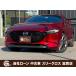 [ оплата общая сумма 2,146,000 иен ] б/у машина Mazda MAZDA3 седан наша компания заем &amp;amp; наша компания lease обращение магазин возможно решение показатель 90pa