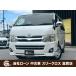 [ оплата общая сумма 2,326,000 иен ] б/у машина Toyota Hiace van наша компания заем &amp;amp; наша компания lease обращение магазин возможно решение показатель 90pa