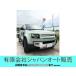 [ оплата общая сумма 7,700,000 иен ] б/у машина Land Rover Defender 75th Limited Edition 