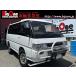 [ оплата общая сумма 1,680,000 иен ] б/у машина Mitsubishi Delica Star Wagon NOX меры регион регистрация возможно ремень газораспределения заменен 