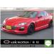 [ оплата общая сумма 1,227,000 иен ] б/у машина Mazda RX-8 6 скорость MT амортизатор 