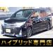 [ оплата общая сумма 1,533,000 иен ] б/у машина Toyota Noah оригинальная навигация цифровое радиовещание камера заднего обзора 