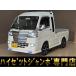 [ оплата общая сумма 1,257,000 иен ] б/у машина Daihatsu Hijet Truck неоригинальный аэрообвес navi Full seg TV DVD
