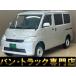 [ оплата общая сумма 1,392,000 иен ] б/у машина Toyota Town Ace van navi TV Bluetooth CD ETC дистанционный ключ 