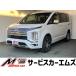 [ оплата общая сумма 4,270,000 иен ] б/у машина Mitsubishi Delica D:5 rent up все окружение камера Memory Navi 