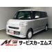[ оплата общая сумма 1,930,000 иен ] б/у машина Daihatsu Move парусина .. settled не использовался машина с обеих сторон раздвижные двери с электроприводом 