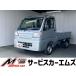 [ оплата общая сумма 1,290,000 иен ] б/у машина Daihatsu Hijet Truck открывается с трёх сторон .. settled не использовался машина сонар кондиционер 