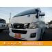 [ оплата общая сумма 1,850,000 иен ] б/у машина Nissan NV350 Caravan 8 категория машины стул 2 основа инвалидная коляска li10 посадочных мест 