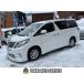 [ оплата общая сумма 1,080,000 иен ] б/у машина Toyota Alphard аэрообвес "Modellista" * Modellista muffler 