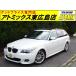 [ оплата общая сумма 1,380,000 иен ] б/у машина BMW 5 серии туринг 