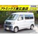 [ payment sum total 350,000 jpy ] used car Daihatsu Atrai Wagon 