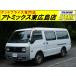[ оплата общая сумма 800,000 иен ] б/у машина Mazda Bongo Brawny van 9 посадочных мест передний и задний (до и после) такой же размер колес 