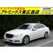 [ оплата общая сумма 1,360,000 иен ] б/у машина Mercedes * Benz E Class 
