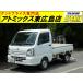 [ оплата общая сумма 600,000 иен ] б/у машина Mitsubishi Minicab Truck 