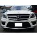 [ payment sum total 5,700,000 jpy ] used car AMG GL Class 