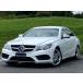 [ оплата общая сумма 1,700,000 иен ] б/у машина Mercedes * Benz E Class купе 