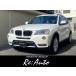 [ оплата общая сумма 1,050,000 иен ] б/у машина BMW X3 чёрные кожаные сиденья navi цифровое радиовещание 