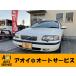[ payment sum total 551,000 jpy ] used car Volvo V70 one owner non-smoking car navi ETC