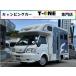 [ оплата общая сумма 4,986,000 иен ] б/у машина Mazda Bongo грузовик орехи RV mash XX.. bed 