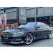 [ оплата общая сумма 2,900,000 иен ] б/у машина BMW 7 серии стежок Brown кожа sunroof 