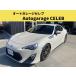 [ оплата общая сумма 1,430,000 иен ] б/у машина Toyota 86 GT TRD обвес TRD muffler 6 скоростная механическая Full seg navi камера заднего обзора 