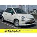 [ оплата общая сумма 800,000 иен ] б/у машина Fiat 500 подбородок ke чейнджер to техосмотр "shaken" 2 год есть ксенон 