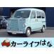 [ payment sum total 990,000 jpy ] used car Honda Acty van French bus specification kitchen car 
