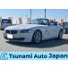 [ оплата общая сумма 498,000 иен ] б/у машина BMW Z4 оснащен обогревателем кожаные сидения / техосмотр "shaken" R9 год 4 месяц 