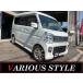 [ оплата общая сумма 750,000 иен ] б/у машина Suzuki Every Wagon 
