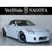 [ оплата общая сумма 1,600,000 иен ] б/у машина Nissan Fairlady Z Roadster Star пыль надкрылок амортизатор 
