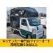 [ оплата общая сумма 1,293,000 иен ] б/у машина Suzuki Carry кухня машина торговая машина 