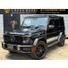 [ оплата общая сумма 7,280,000 иен ] б/у машина Mercedes * Benz G Class действующий 63 specification полный комплект custom зеркало 