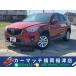 [ оплата общая сумма 490,000 иен ] б/у машина Mazda CX-5 наша компания / заем Fukuoka удача Цу Koga . изображение lease / раздел 