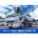 [ оплата общая сумма 5,480,000 иен ] б/у машина Mitsubishi Fuso Fighter увеличенный тоннаж 6 тонн 3 слой 6KL пожаротушение документы иметь 