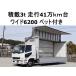 [ оплата общая сумма 3,490,000 иен ] б/у машина Mitsubishi Fuso Fighter широкий aluminium Wing alumi wing 