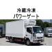 [ оплата общая сумма 2,690,000 иен ] б/у машина Mitsubishi Fuso Canter power gate рефрижератор рефрижератор стандартная ширина длинный 