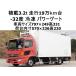 [ оплата общая сумма 3,790,000 иен ] б/у машина Hino Ranger power gate широкий низкотемпературный рефрижератор рефрижератор 