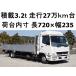 [ оплата общая сумма 4,390,000 иен ] б/у машина Mitsubishi Fuso Fighter широкий обычный кузов 