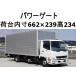 [ оплата общая сумма 2,490,000 иен ] б/у машина Mitsubishi Fuso Fighter широкий алюминиевый фургон power gate 