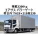 [ оплата общая сумма 2,990,000 иен ] б/у машина Mitsubishi Fuso Fighter power gate алюминиевый фургон 