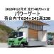 [ оплата общая сумма 4,390,000 иен ] б/у машина Mitsubishi Fuso Fighter power gate широкий aluminium Wing wing 