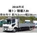 [ оплата общая сумма 4,490,000 иен ] б/у машина Mitsubishi Fuso Fighter увеличенный тоннаж широкий обычный кузов 