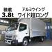 [ оплата общая сумма 3,690,000 иен ] б/у машина Mitsubishi Fuso Canter широкий Super Long aluminium Wing wing 