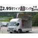 [ оплата общая сумма 3,790,000 иен ] б/у машина Mitsubishi Fuso Canter 400 номер широкий Super Long aluminium Wing грузоподъёмность 2.95t полная масса 6955kg