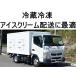 [ оплата общая сумма 2,990,000 иен ] б/у машина Mitsubishi Fuso Canter низкотемпературный рефрижератор рефрижератор -25&amp;deg; Short 